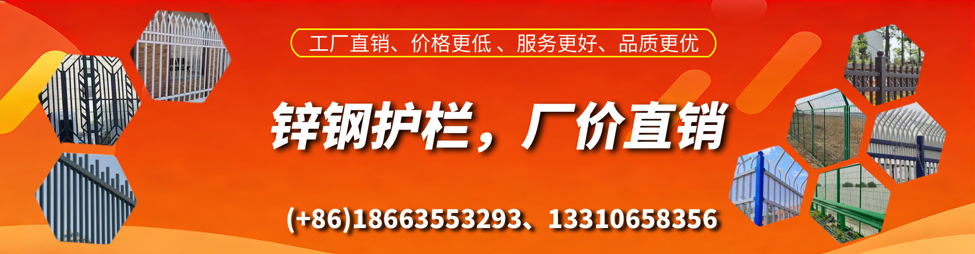 恩施锌钢护栏生产厂家